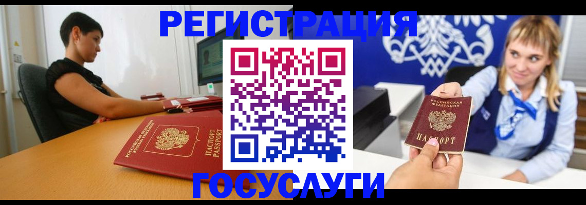 пропишу в квартире в Горячем Ключе